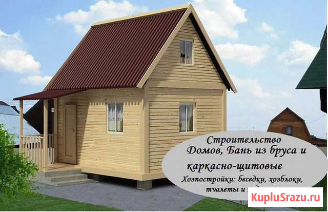 Дачные домики под ключ, каркасно-щитовые дома Барнаул - изображение 1