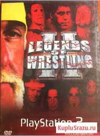 Legend of Wrestling 2 Саратов