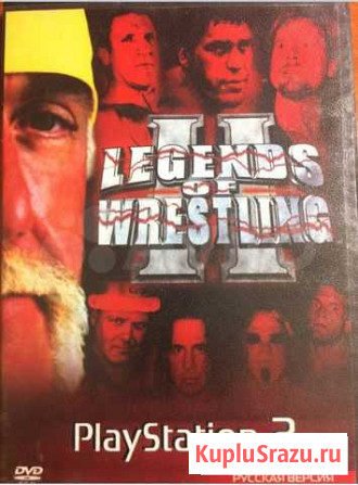 Legend of Wrestling 2 Саратов - изображение 1