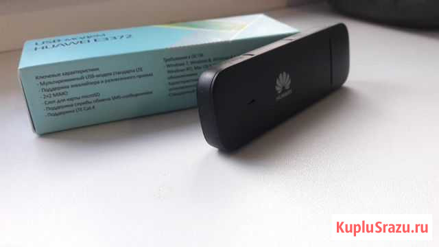 Безлимитный 3g 4g интернет Воронеж - изображение 1