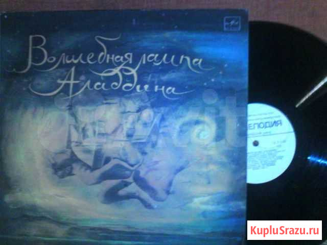 Пластинка Челябинск - изображение 1