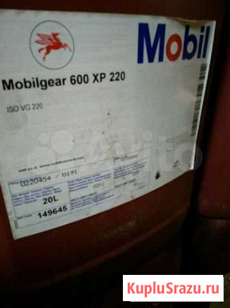 Масло mobil mobilgear 600 XP 220 Санкт-Петербург - изображение 1