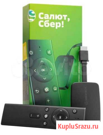 TV приставка Новосибирск - изображение 1