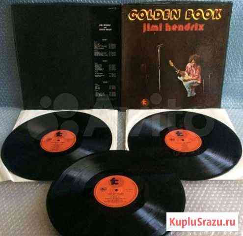 Jimi Hendrix - Golden Book 3 LP NM Череповец