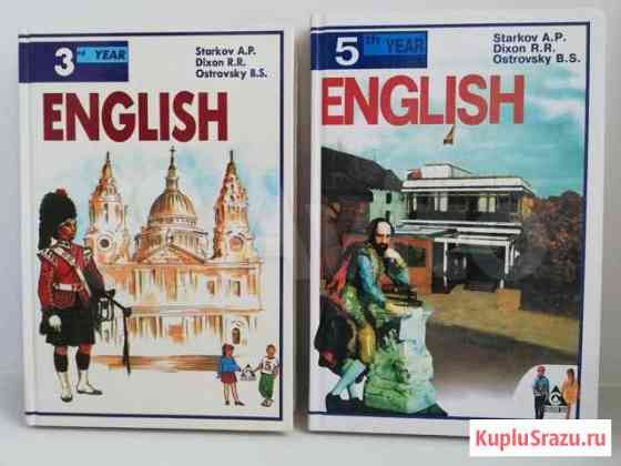 English Мурманск