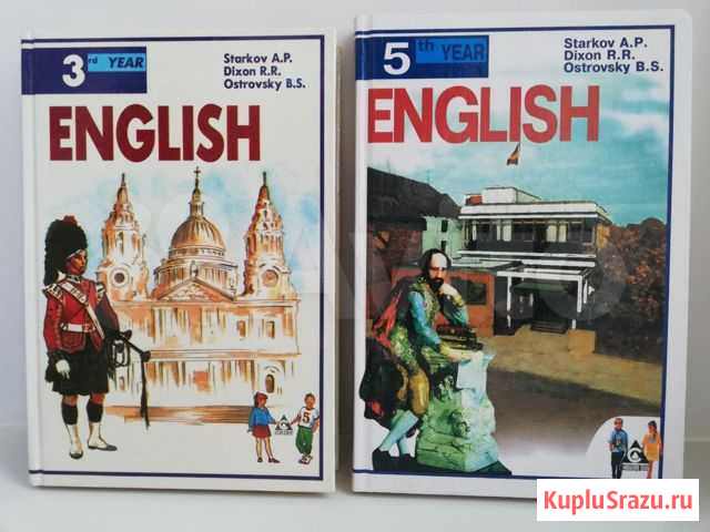 English Мурманск - изображение 1