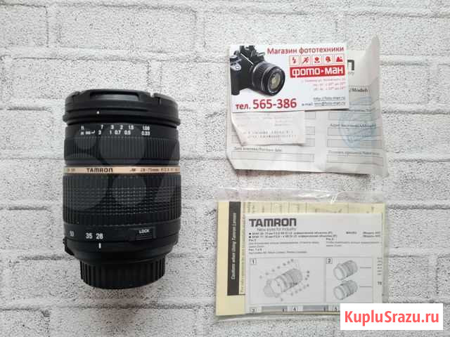 Объектив Tamron SP AF 28-75mm f/2.8 Nikon F Тюмень - изображение 1