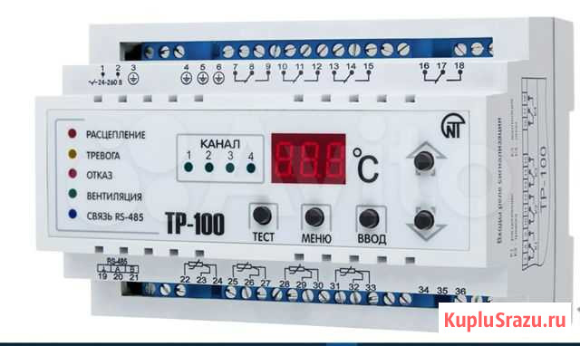 Реле цифровое температурное тр-100 Хасавюрт - изображение 1