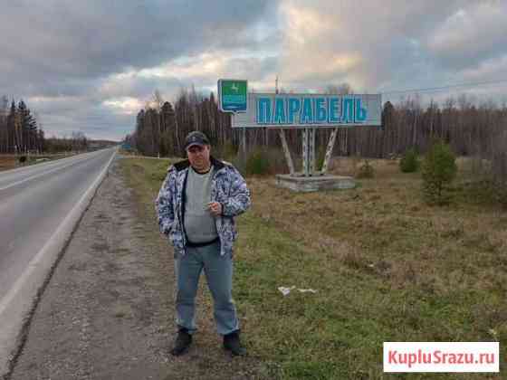 Приборный поиск Томск