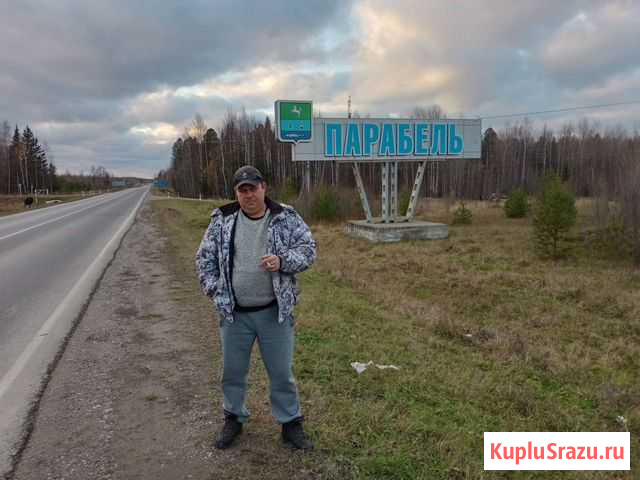 Приборный поиск Томск - изображение 1