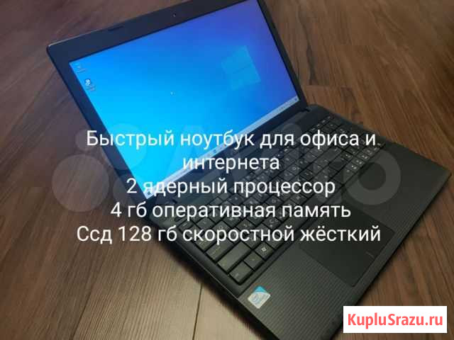Ноутбук Asus + ssd Грозный - изображение 1