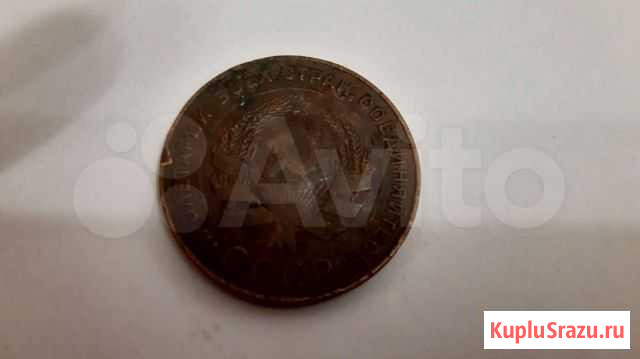 Монета 5 копеек 1924года Шадринск - изображение 1
