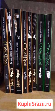 Книга Рыбинск - изображение 1