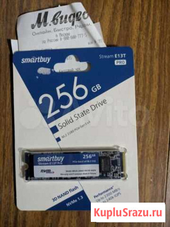 Накопитель Ssd Nvme 256Gb Smartbuy E13T Pro Новый Самара - изображение 1