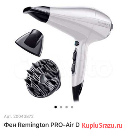 Фен Remington Pro-Air Dryer AC5913W Оренбург - изображение 1