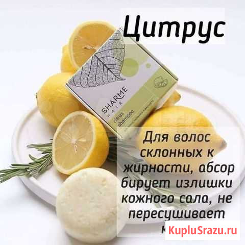 Шампунь Волжский - изображение 1