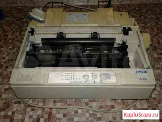 Принтер матричный. epson LX-300 Каменск-Уральский
