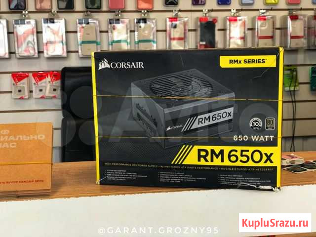 Блок питания Corsair RM650X 80 Gold Plus Грозный - изображение 1