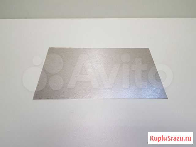Слюда для свч 500*300mm 0,4mm 9800026 MCW901UN Клинцы - изображение 1