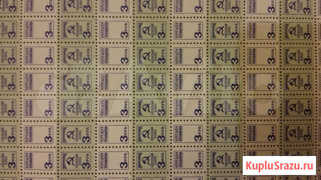 Марки Горняк - изображение 1