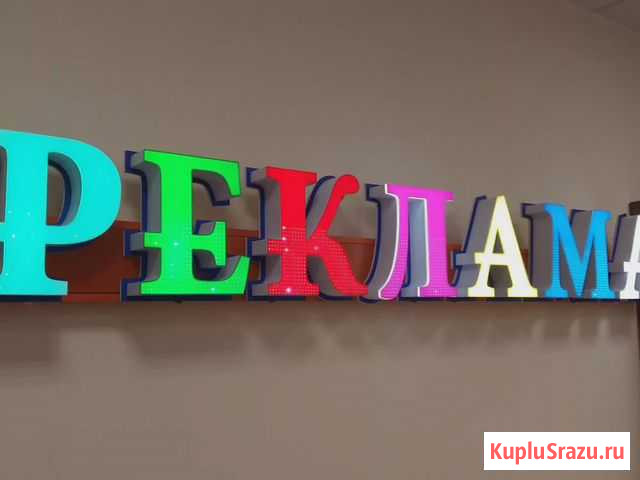 Наружная реклама Чита - изображение 1