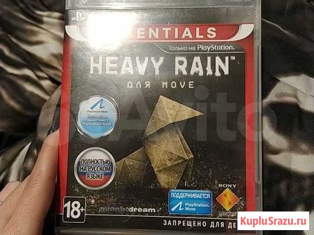 Игра на ps3 Саратов - изображение 1