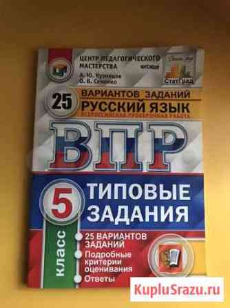 Учебник Белгород
