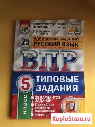 Учебник Белгород - изображение 1