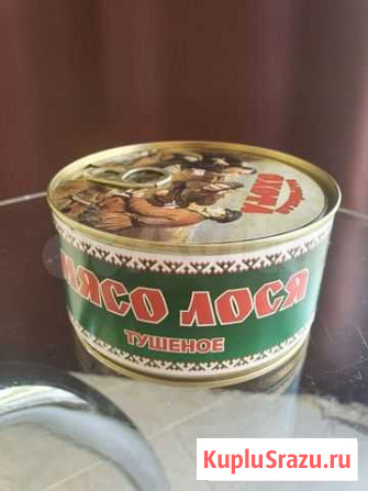 Мясо Лося Ставрополь - изображение 1