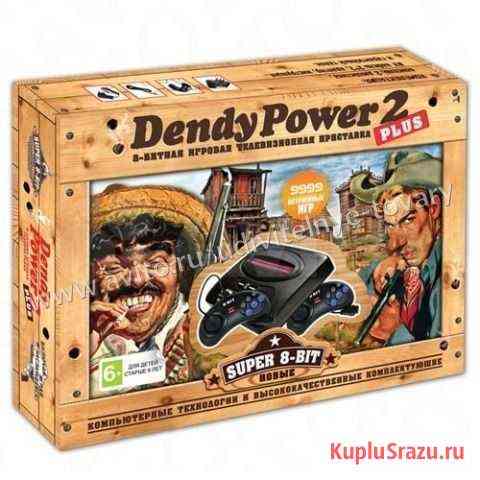Dendy Power 2+ 9999-in-1 Миасс