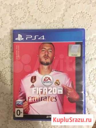 Fifa 20 Белгород - изображение 1