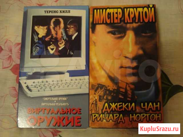 Видеокассеты Мурманск - изображение 1