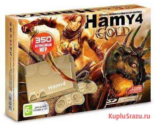 Игровая приставка Hamy 4 (350-в-1) ed Black Ленинск-Кузнецкий