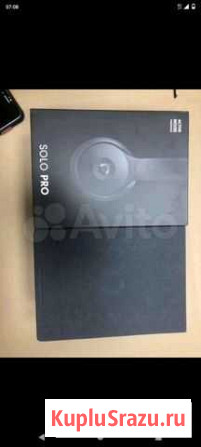 Beats solo pro (наушники бест соло про) Астрахань - изображение 1