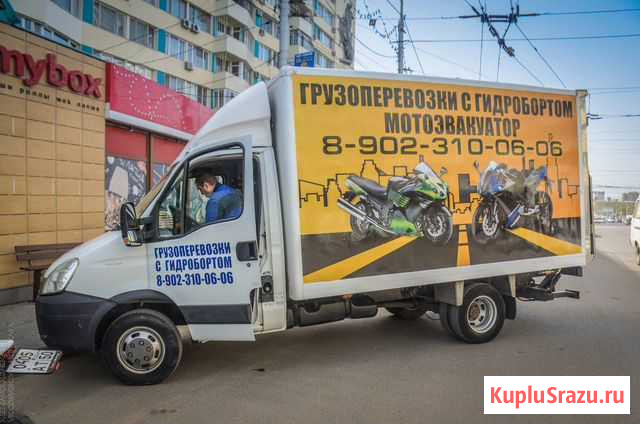 Отличный мотоэвакуатор с подъемником мототехники Волгоград - изображение 1
