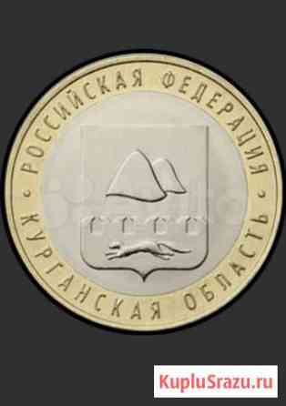 Продам монеты Хабаровск