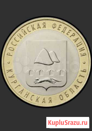 Продам монеты Хабаровск - изображение 1