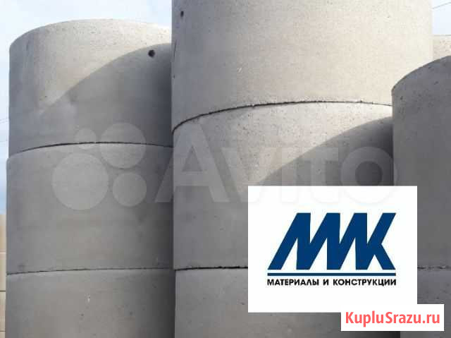 Кольца бетонные Санкт-Петербург - изображение 1