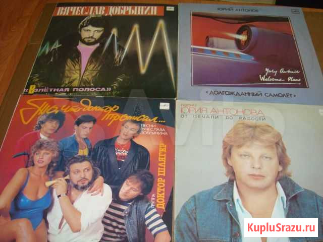 Пластинки виниловые 50руб - шт Тула - изображение 1