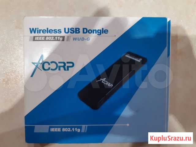 Адаптер для WiFi Киров - изображение 1