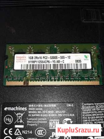 Оперативная память DDR2 1GB для ноутбука Кемерово - изображение 1