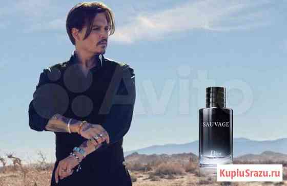 Chanel Саратов