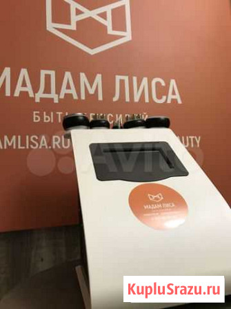 Кавитация, RF, вакуумный массаж,KIM 8 Краснодар - изображение 1