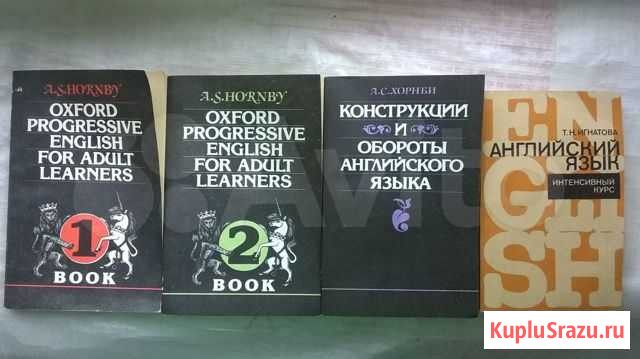 Литература по английскому языку Таганрог - изображение 1