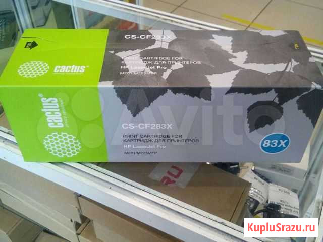 Продам картридж CS-CF283X Киселевск - изображение 1