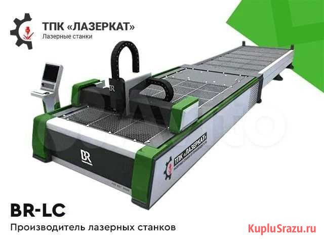 BR-LC 3015 3300W с дополнительным столом Екатеринбург - изображение 1