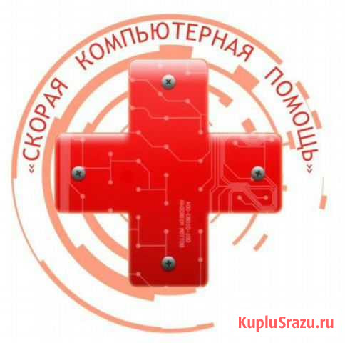 Ремонт техники Троицк - изображение 1