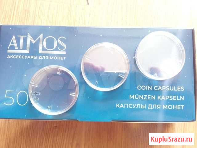 Капсулы для монет 31,33,35,39 мм Брянск - изображение 1