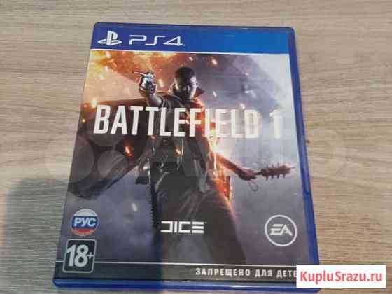 Игра для PS4 Ангарск