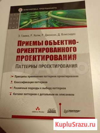 Книги по программированию Тюмень - изображение 1